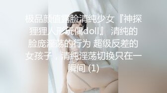 ??精品推荐??CC直播颜值天花板『小恩雅』剧情指挥AI女友热舞