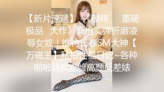 ❤️极品反差婊❤️狂艹极品嫩妹，粉嫩的逼逼，超级会吃鸡，后入无套狂艹简直爽翻天！