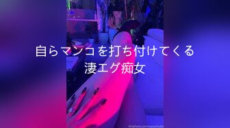 【OnlyFans】2023年亚籍女优 Ayakofuji 大奶风骚熟女刘玥等联动订阅，拍摄性爱订阅视频 女伴有白人也有亚洲人双女接吻 36