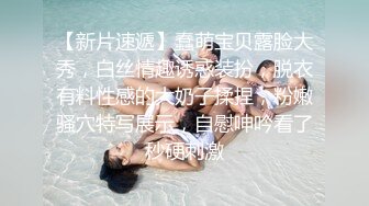 -年度核弹 绿帽夫妻 小鲸鱼 小海怪 海贼老僧 付费群P啪啪露出福利 (10)