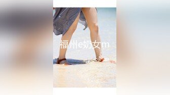 超淫乱情侣『丹尼&amp;小君』和粉丝3P+双飞4P 各种高难度动作 淫乱性爱篇