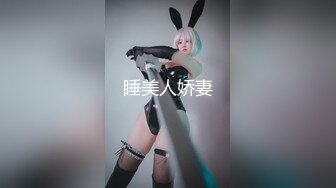 ✅上班摸鱼潜入办_公室隔板女厕360度全景偷_拍女同事迷人的私处4K高清无水印