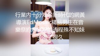 TMW058.林思妤.名人性爱故事.老司机遇上草食男的初夜实录.天美传媒