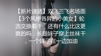 ❤️经典Hotel偷拍❤️未流出白皮猪套房❤️开房大战爆嫩大奶女友 女友喜欢骑乘J8做爱 艹好几炮 高清720P版