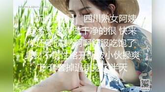 骚货让我干她