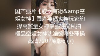 后入大屁股娇滴滴女友