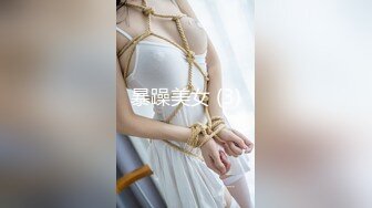  2024-08-19 香蕉秀XJX-0172女老师家访教导生理问题