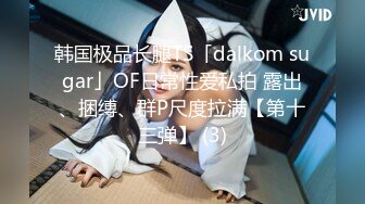 《极品CP?魔手?外购》技术型坑神巅峰厕拍！商场女厕极限特写镜头偸拍络绎不绝少女少妇方便~菊花美鲍近在咫尺有极品逼