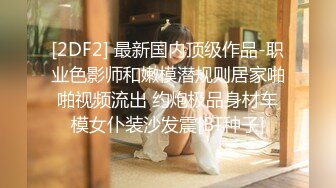 大奶美眉上位全自动 快点射 受不了了 我要喷了 稀毛鲍鱼粉嫩 无套双洞全开 爽的浑身发抖 喷水几次