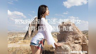 国产AV 扣扣传媒 QQCM018 淫欲女家政 李小萤