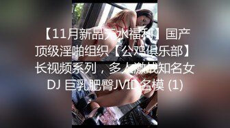 清纯小妖Ts小九奈奈：女上位，抱着后入骑乘，这姿势+无套内射简直是天籁之音！