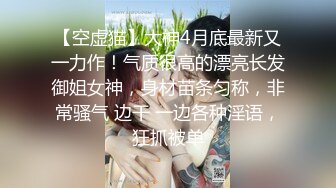 极品轻熟女竟然是个媚黑婊子，被尼姑怼着床各种爆艹，无套狂艹，枪枪致命，逼都要被艹翻了！