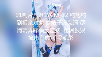 无敌大骚逼性感展示，露脸小少妇颜值不错情趣装诱惑，虐逼高手给逼逼吃水果，菊花里塞芒果，精彩刺激好淫荡