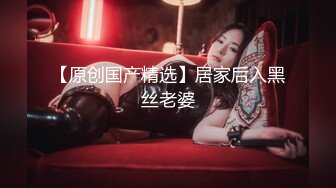 FLIXKO-MFK0075 麻豆传媒 被猥琐大叔 强上的性感女