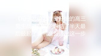 麻豆傳媒 MD-0231癡女空姐雜交趴-季妍希