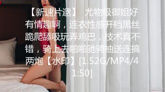 女神的幸福生活，超高颜值清纯美女，抓起大屌往嘴里吸，扶着JB大屁股猛砸，顶级美臀极度诱惑