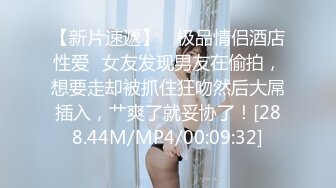 【新片速遞】 【淫荡❤️女友养成】小小菠萝✨ 5.20小伙爆艹甜妹可爱女友 淫荡蜜穴白浆 双穴开发调教 羞耻插着AV棒玩弄